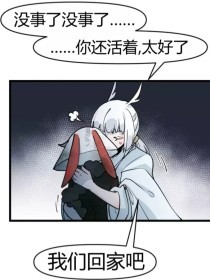 秘密研究所